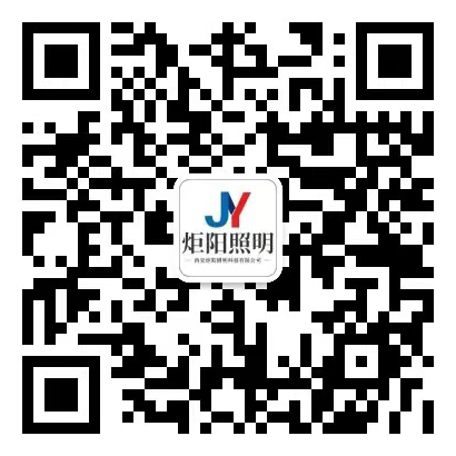 陕西高杆路灯厂家|西安高杆中杆灯工厂|LED球场高杆灯_西安炬阳照明科技有限公司